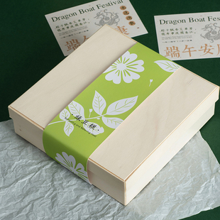 盒 创意绿豆糕中式 点心花酥礼盒手工月饼曲奇饼干菓子青团木质包装