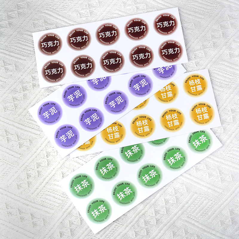 口味贴纸草莓茶芋冰面包雪媚娘