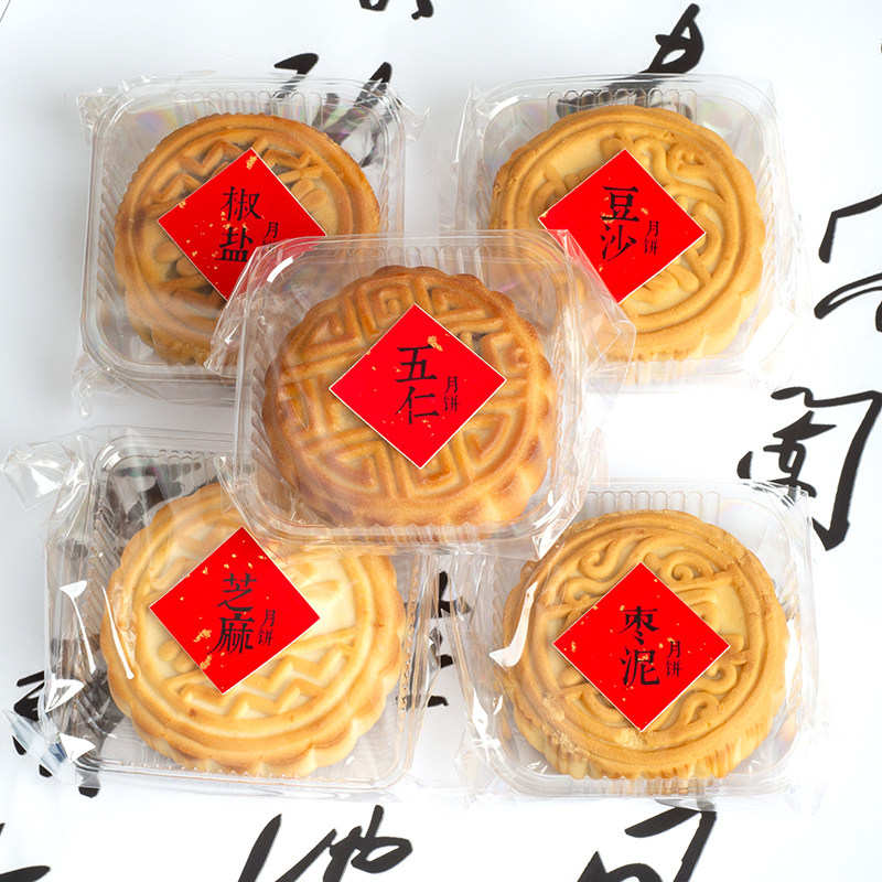 苏式月饼贴纸五仁鲜肉莲蓉枣泥口味装饰大红洒金复古中国风不干胶