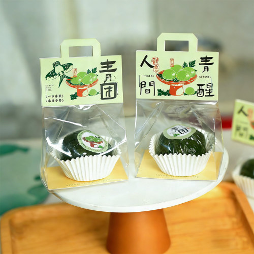 艾草青团烘焙透明手提袋