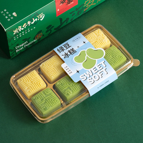 吾疆绿豆冰糕盒金色透明盖包装盒