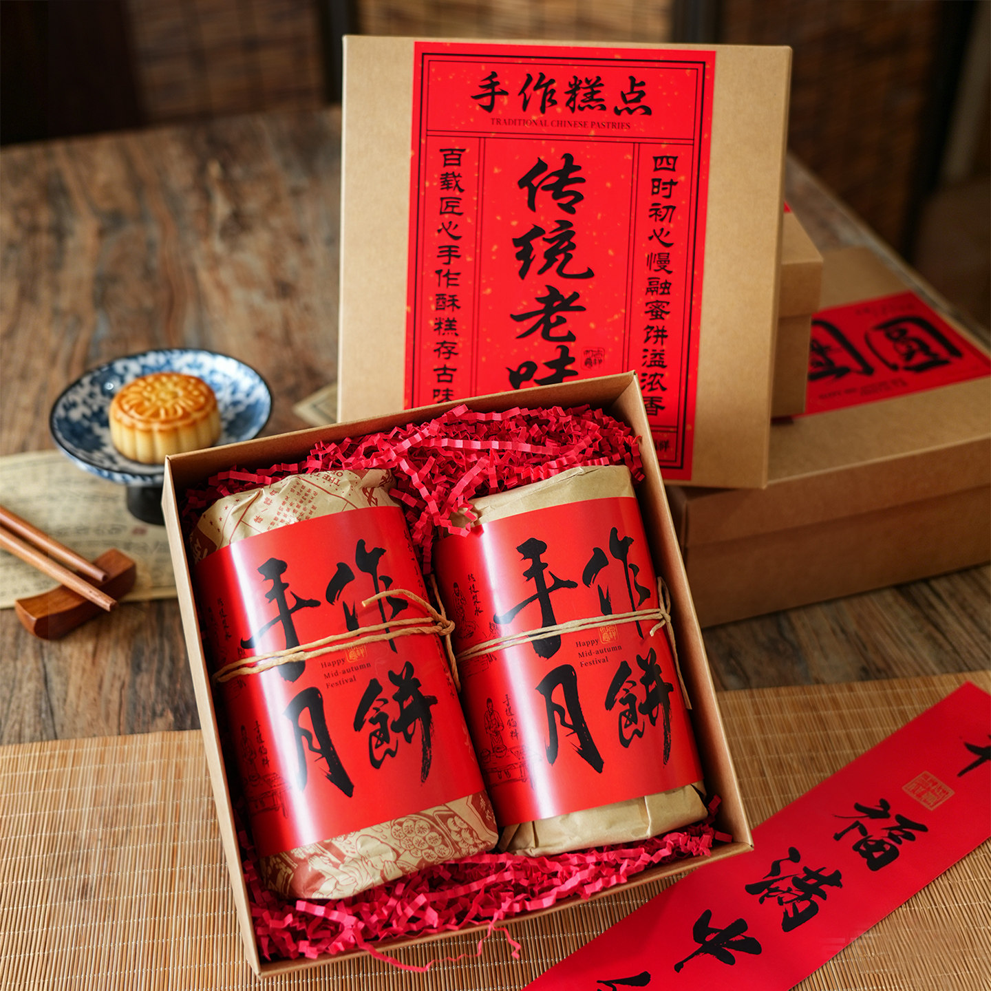 新年传统老式月饼糕点包装纸苏式广式酥皮桃酥花生牛皮防油包装纸