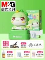 Зеленый Dinosaur v5 【Заказать заказ на имя ребенка】