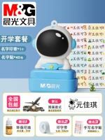 Учебная набор-синяя звезда AA80+40 Имя POST