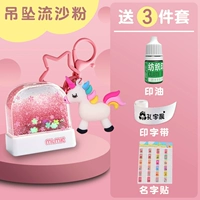 3 набора подвесного порошкового песка (замечание имя+номер шрифта)