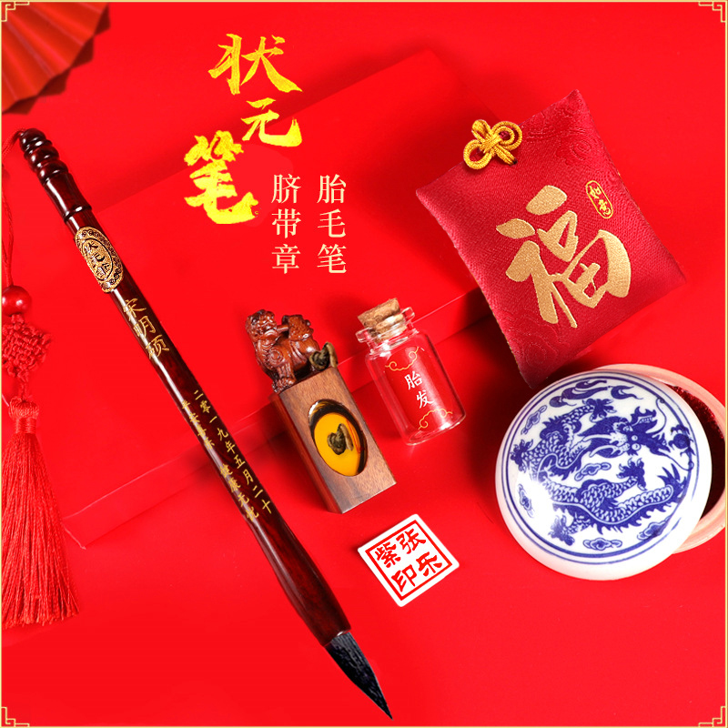 胎毛笔胎发纪念品diy自制作印章宝宝收藏婴儿脐带章定制保存礼盒|msdalam kategori Toy/bayi/teka-teki/blok bangunan/model, Baby Ji Nianpin/Produk peribadi, berus janin - dari Buy2taobao.com untuk memberikan perkhidmatan ejen Taobao profesional membeli
