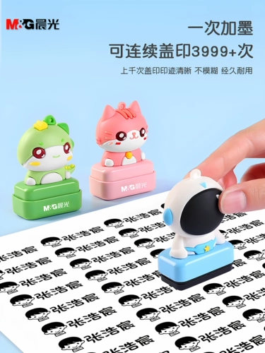 Печать для детского сада, детская водонепроницаемая именная наклейка, форма для школьников