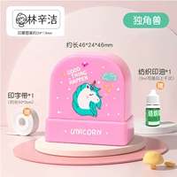 Название Unicorn A2 Название отправлено в тот же день