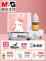 Девушка возвращается к чернилам AA73 [Поместите заказ на детское имя]