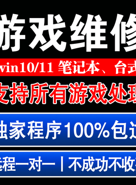 游戏维修三角洲限制登录365无畏契约PUBG逆战未来CF环境瓦洛兰特