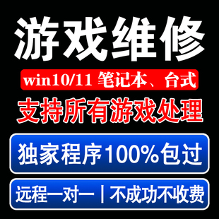 游戏维修三角洲限制登录365无畏契约PUBG逆战未来CF环境瓦洛兰特