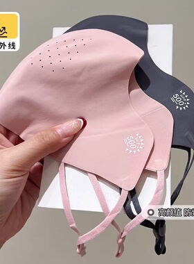 防晒口罩女防紫外线高颜值2026新款护遮阳面罩冰丝透气夏blh