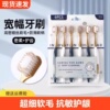 成人家用家庭装护龈去渍牙刷