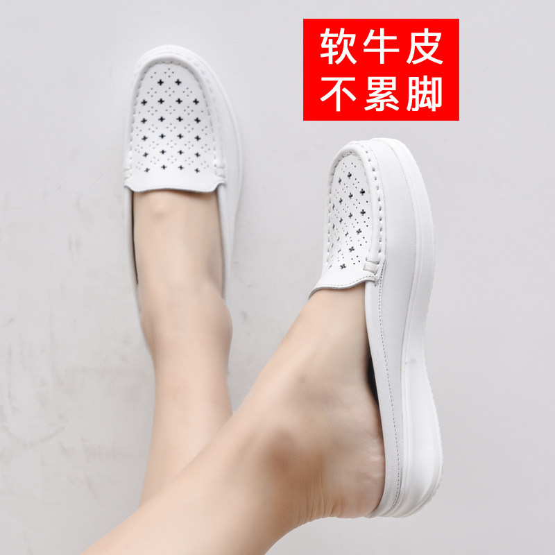 半拖鞋女真皮包頭護士平底時尚懶人鞋軟底透氣孕婦媽媽鞋外穿涼拖在類目 女鞋, 拖鞋中 - 來自Buy2taobao.com提供專業的淘寶代購服務