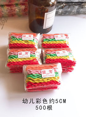 宝宝高弹力混色皮筋不缠发老式黑色发绳喜庆大红色不伤发儿童皮筋