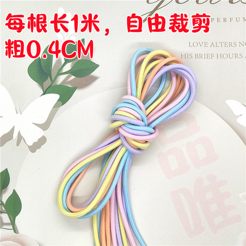 DIY长皮筋可自由裁剪进口橡胶