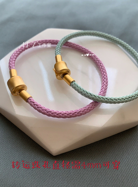 适用于周生char手绳不锈钢防水钢丝皮绳3D硬金配绳真皮串珠3m