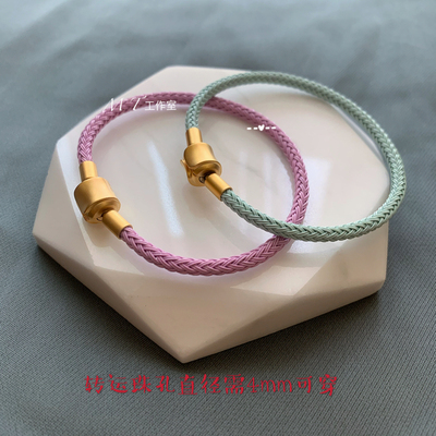 周生手绳转运珠皮绳三丽鸥配绳