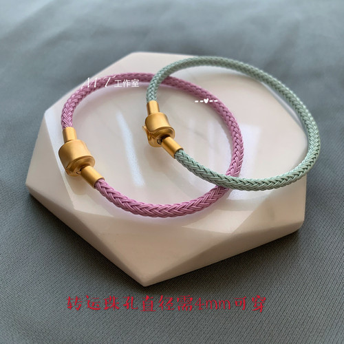 周生手绳转运珠皮绳三丽鸥配绳