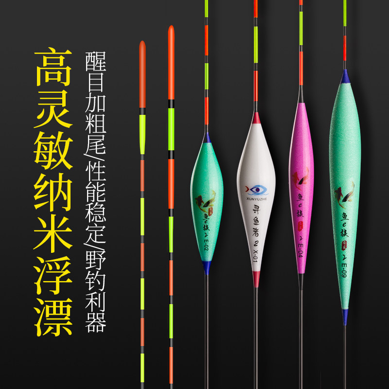 三支装纳米漂加粗醒目浮漂高灵敏鲫鱼漂夜钓黑坑漂钓鲤鱼浮标水库,户外/登山/野营/旅行用品,浮漂,淘宝优惠券,粉丝福利购,淘宝优惠卷