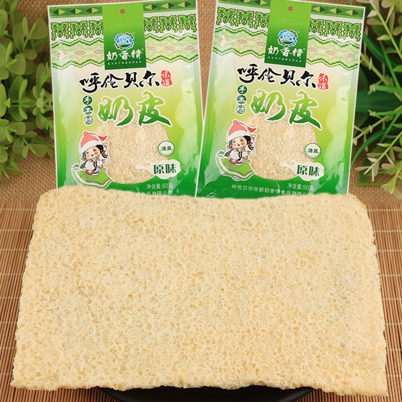 奶皮子内蒙古特产正宗80克孕妇