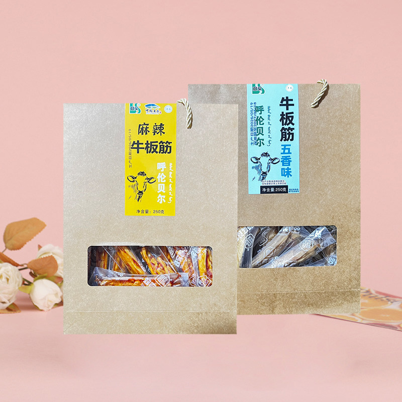 双实麻辣五香味牛板筋独立小包装