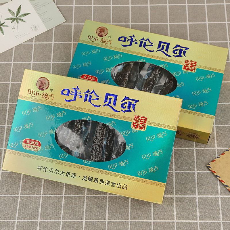 贝尔额吉礼盒内蒙古风干牛肉干