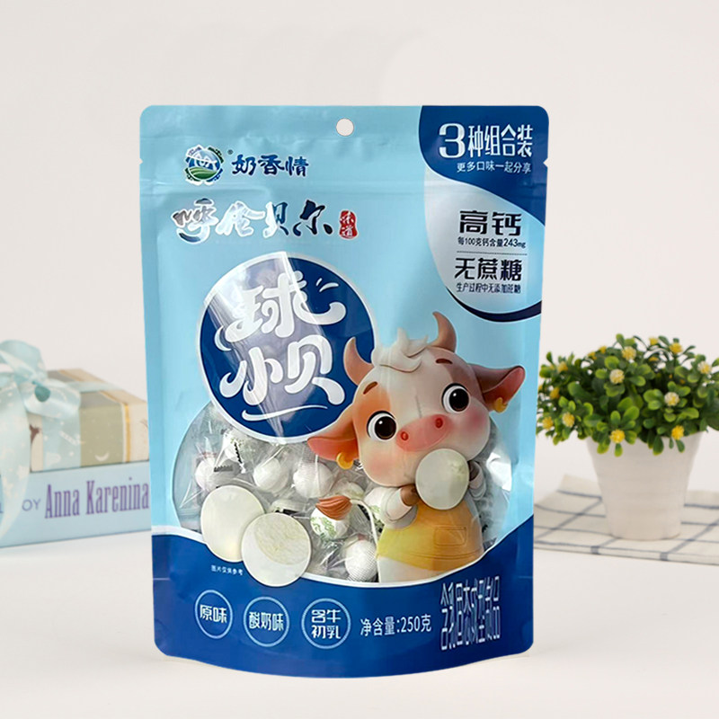 呼伦贝尔球小贝奶球奶香情奶酪