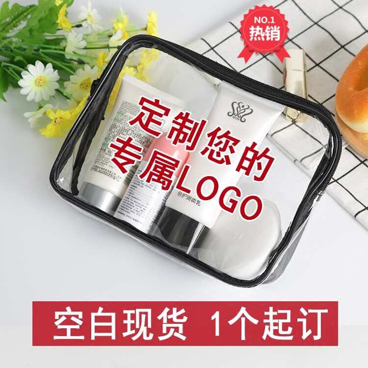 现货新款定制PVC透明包防水化