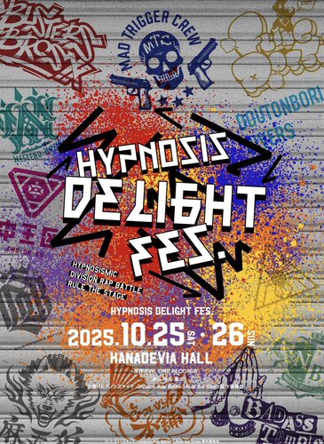 配信 催眠麦克风 DRB 舞台剧 声优 Live Hypnosis Delight Fes.