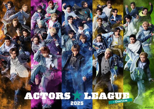 配信 ACTORS LEAGUE in Dance 2025 ALD actors league  代录