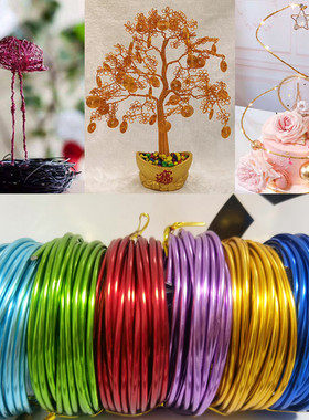 1-3mm彩色铝线软铁丝创意铝丝编织工艺品造型线定型线手工diy材料