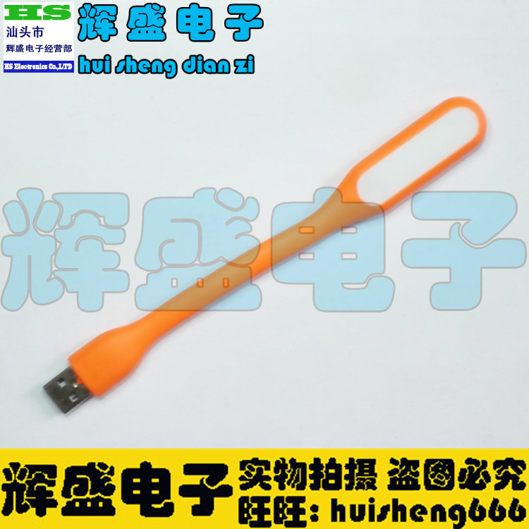 Lampe USB - Ref 378881 Image 1