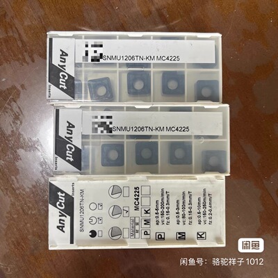 台湾亚肯AnyCut数控刀片 SNMU1206TN-KM MC4225全新正品加工铸铁