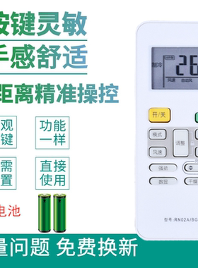适用于美的空调遥控器极光先锋挂机KFR-35GW/MHAB1钢铁侠MTAB1