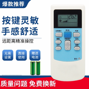 HYK 适用于华凌空调遥控器HYPFCR HYPFCR