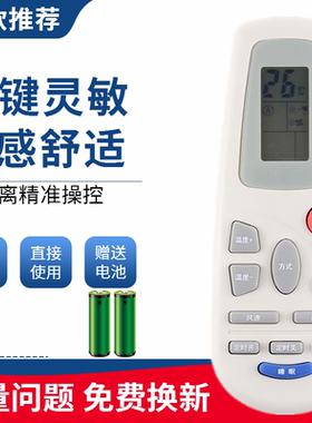 适用于海信空调遥控器RCH-125-0 RCH-142-0/3218NG/125NA/2627NG