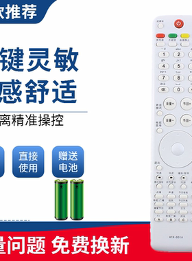 适用于海尔电视遥控器D01A LU37F6 LU37R3 L37F6 L40F6 LE42H320