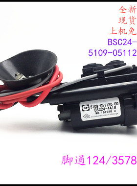 适用于原装创维电视机高压包BSC24-4418 5109-051120-00 彩行输出