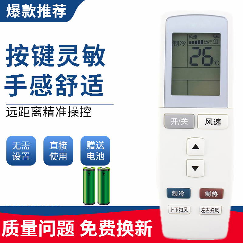 适用于格力空调遥控器Q力Q迪KFR-26/32/35GW(35570)FNBa-3