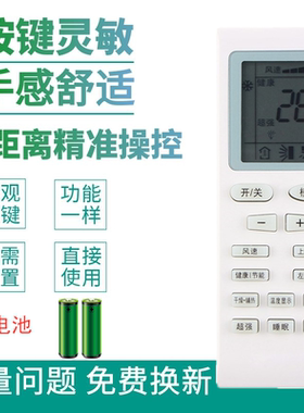 适用于申花(SHENHUA)KFRd-25GW/C1-1SH KF-25GW/C7-1SH空调遥控器