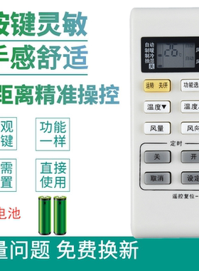 适用松下空调遥控器SA7KE2A KFR-23GW/SE2 KF27GW/NE2 CS-NC10KE2