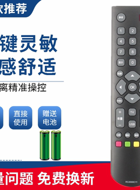 适用于TCL电视遥控器L23F3250B L32F3310B L32F3390B L37F3320E