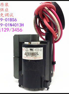 适用于原装海信电视高压包BSC29-01N4013H BSC29-01BS6  彩行输出