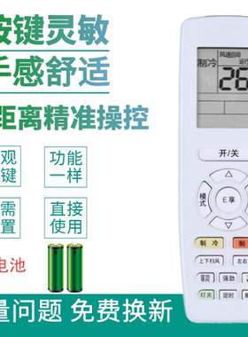 适用格力空调遥控器KFR-35GW/(35591)FNhAa-A3悦雅(35594)FNAa-A1