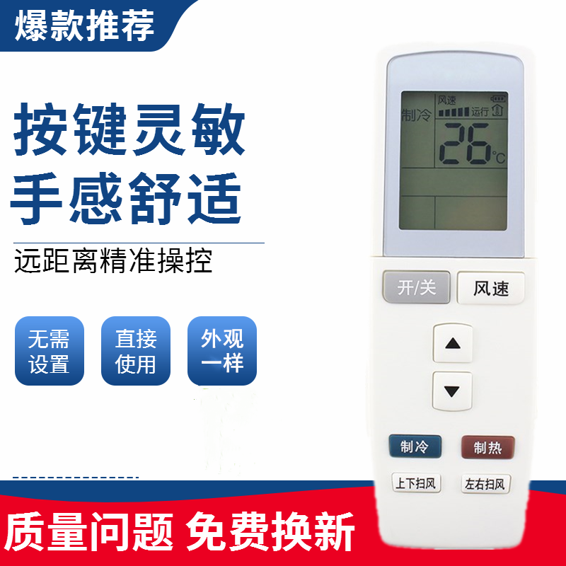 适用于格力空调遥控器通用YADOF YADOF幸福岛宝湾Q力Q迪T迪背光