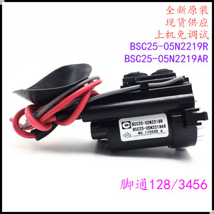 适用于原装 05N2219R 05N2219AR彩行输出 SVA电视机高压包BSC25