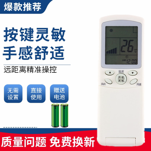 适用于海尔空调遥控器YR-H48通用YR-H65 YR-H47 YL-H06 YR-YL-H09