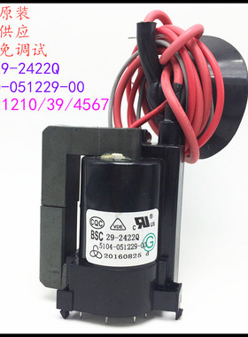适用于原装创维电视高压包BSC29-2422Q 5100-051229-00 彩行输出