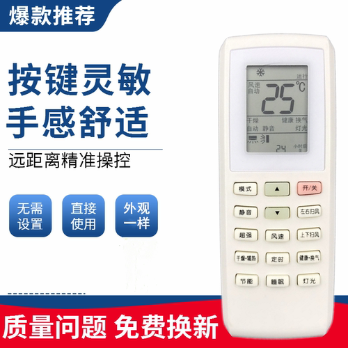 适用于格力空调遥控器YV0FB YVOFB5 U酷 U雅 U铂 I酷系同外观通用